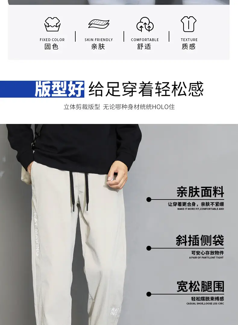 NASA Joint Sweatpants Men Grey Spring Autumn Casual Pants — feature 3