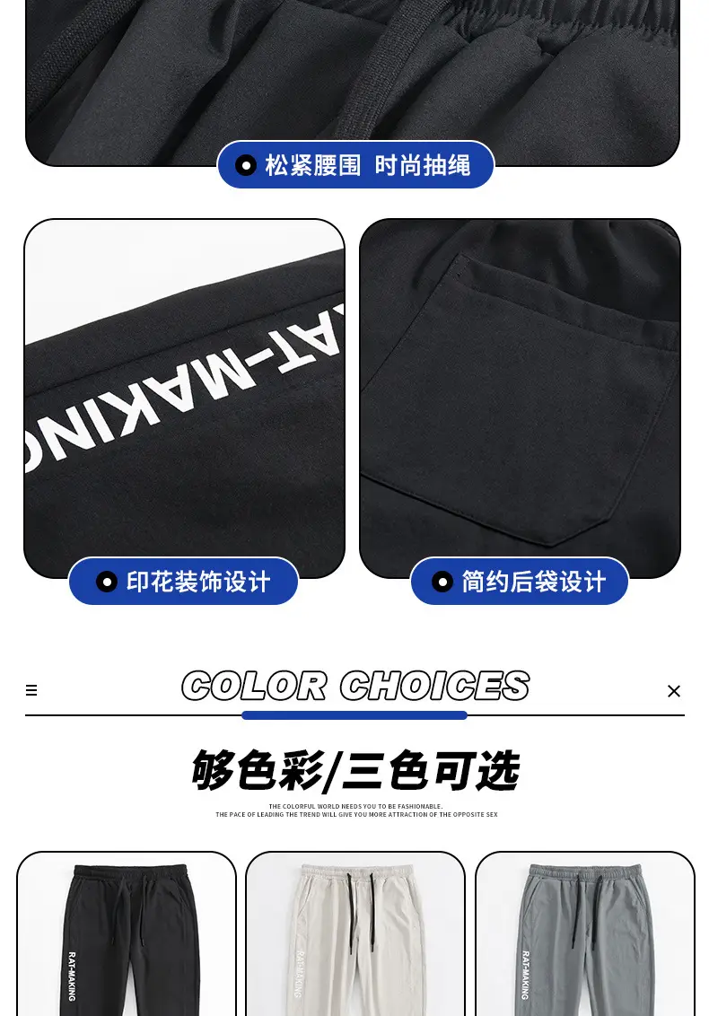 NASA Joint Sweatpants Men Grey Spring Autumn Casual Pants — feature 6