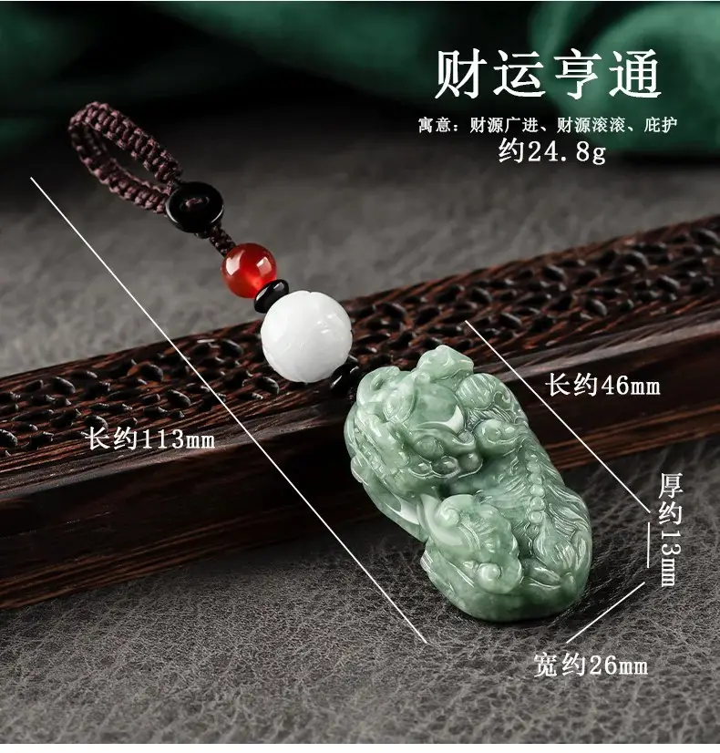 Natural Jade Car Key Pendant with Elegant Design — feature 10