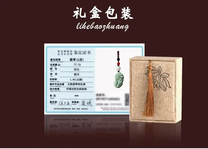 Natural Jade Car Key Pendant with Elegant Design — feature 6