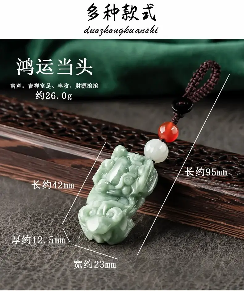 Natural Jade Car Key Pendant with Elegant Design — feature 7