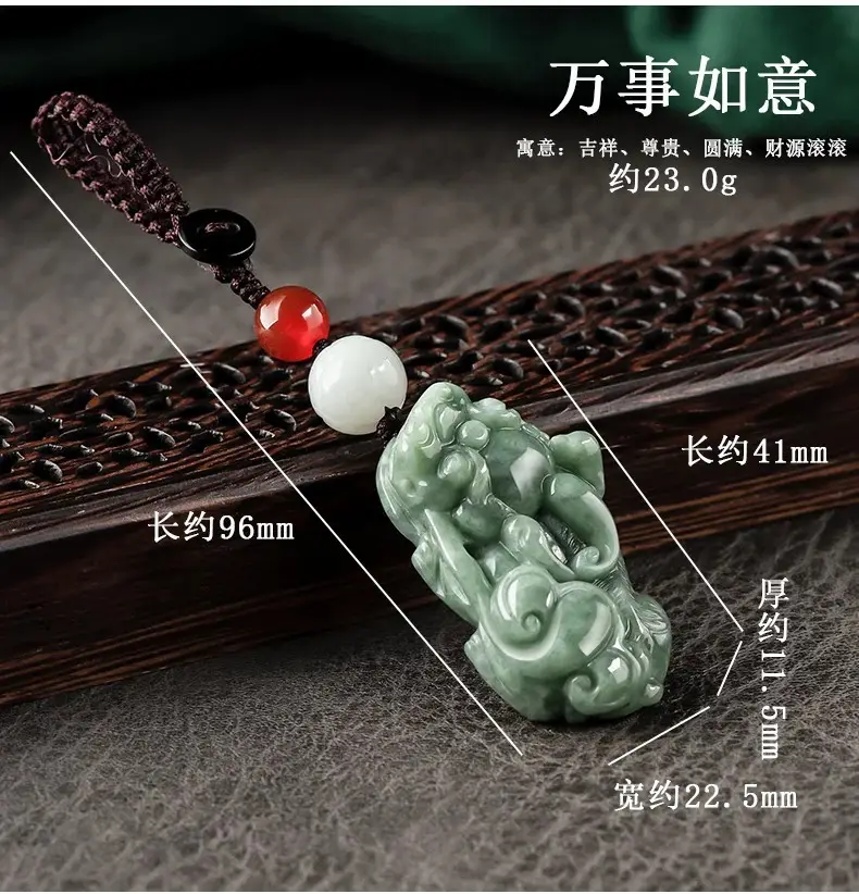 Natural Jade Car Key Pendant with Elegant Design — feature 8