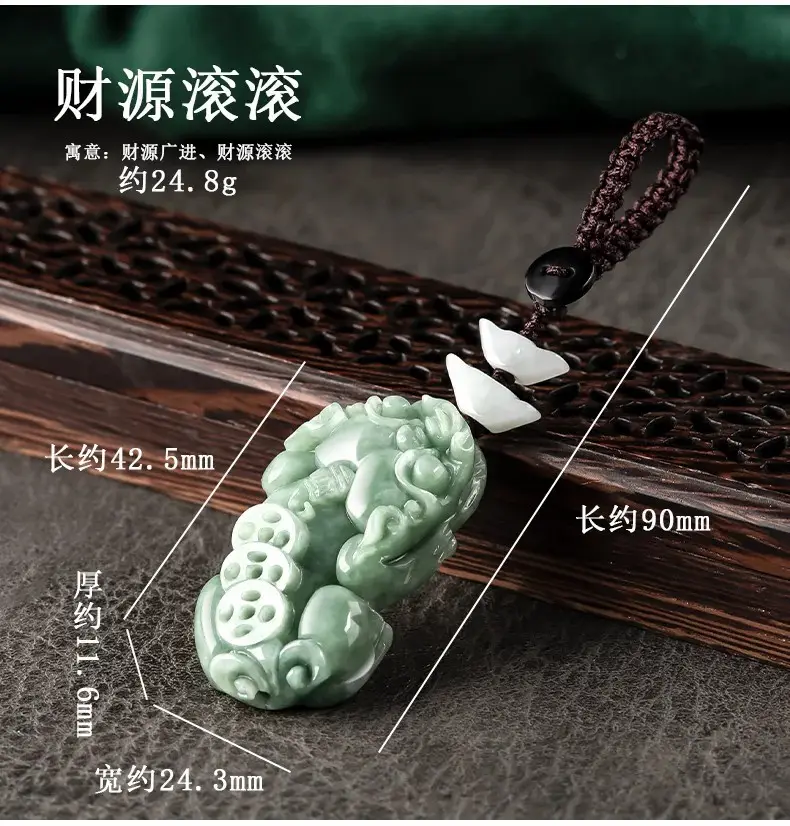 Natural Jade Car Key Pendant with Elegant Design — feature 9