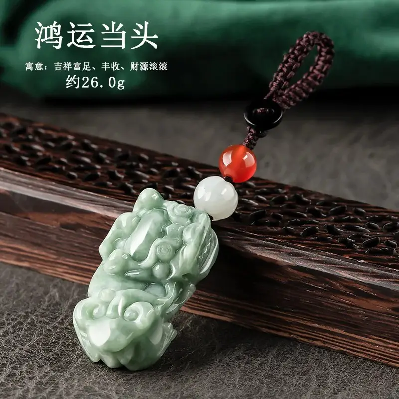 Natural Jade Car Key Pendant with Elegant Design - Image 2