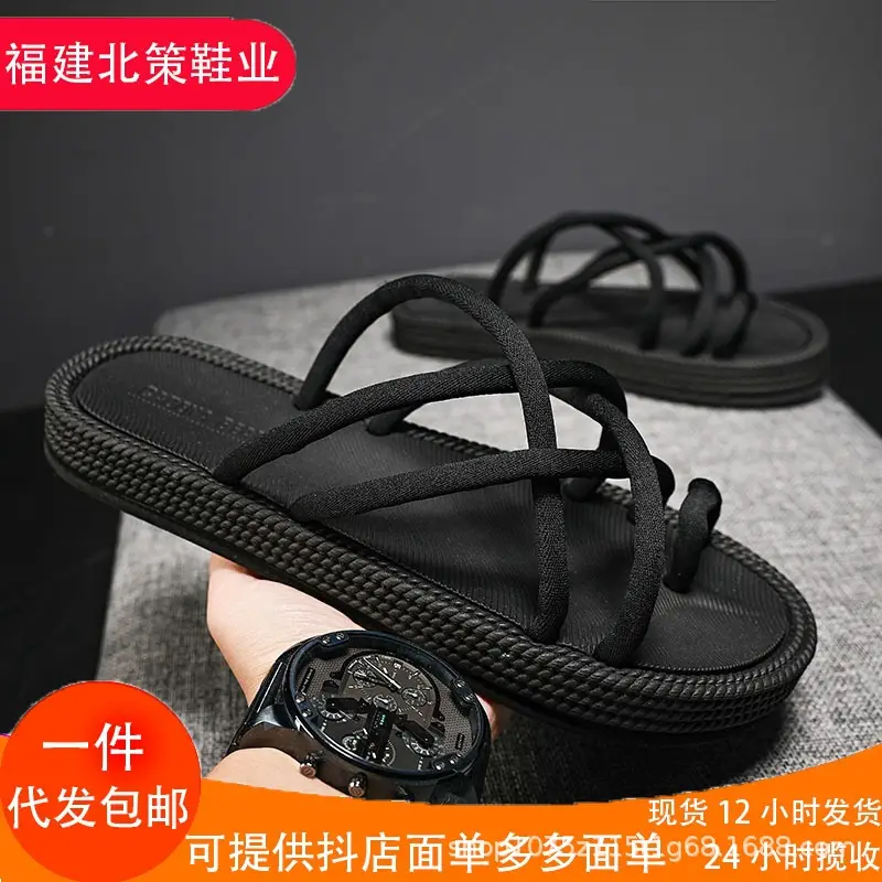 Men Braided Rope Flip-Flops Black Casual Outdoor Sandals