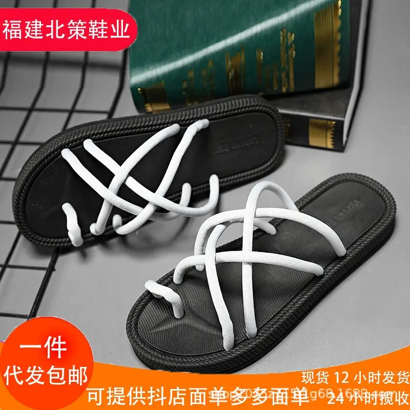 Men Braided Rope Flip-Flops Black Casual Outdoor Sandals
