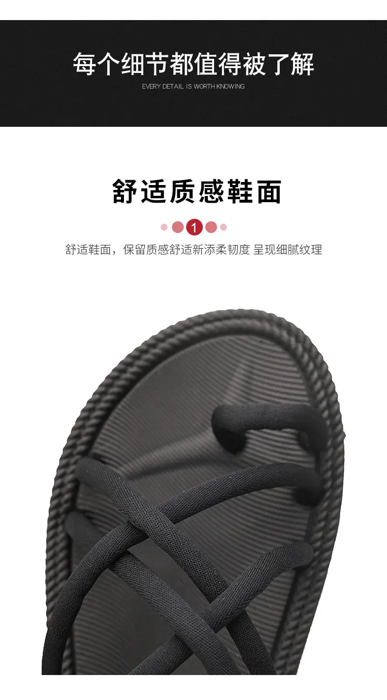 Men Braided Rope Flip-Flops Black Casual Outdoor Sandals — feature 8