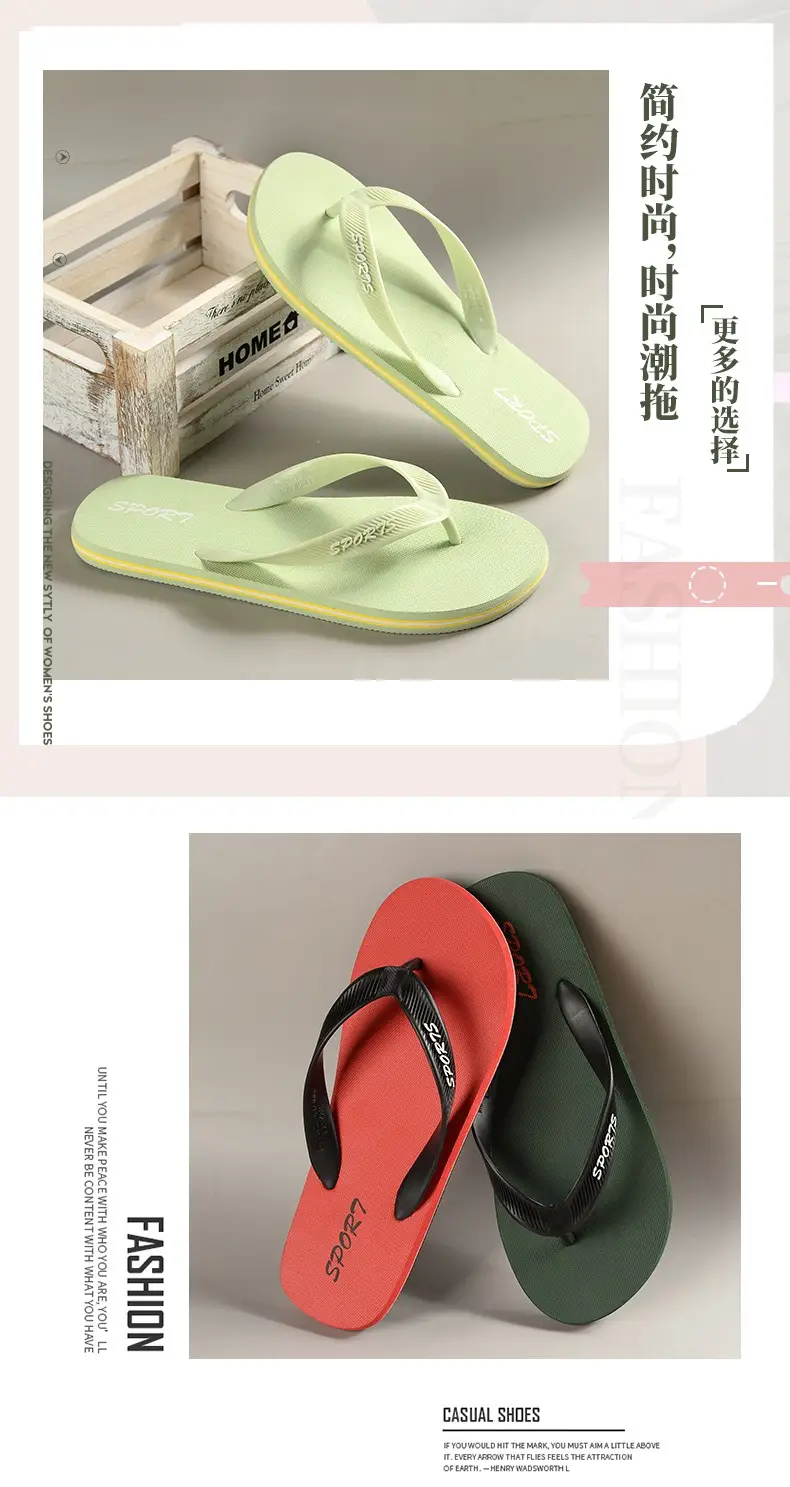 Men's Green Sports Flip Flops Summer Beach Wear — feature 4