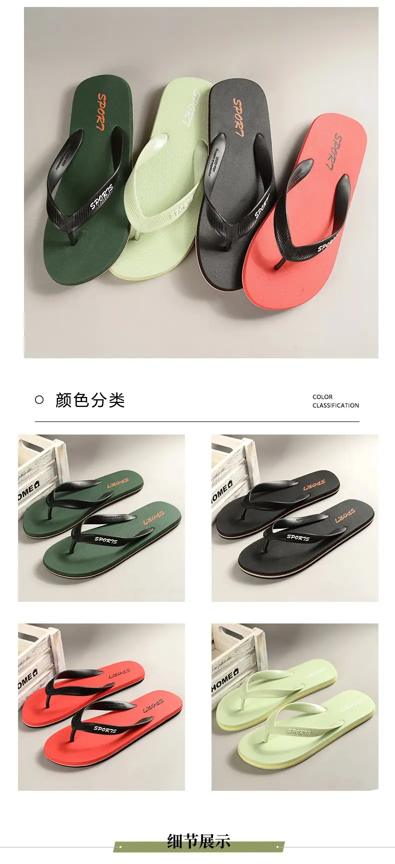 Men's Green Sports Flip Flops Summer Beach Wear — feature 5