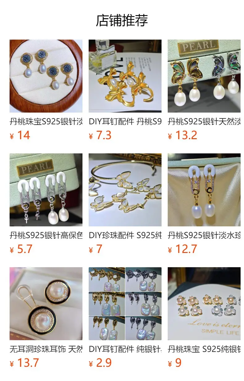 S925 Gold Pearl Heart Necklace with Sea Mother-of-Pearl Design — feature 1