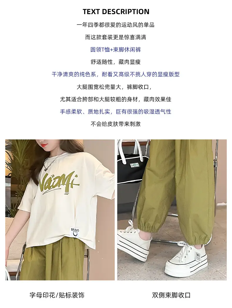 Girls 2-Piece Summer Suit Olive Green Thin Cotton Set — feature 2
