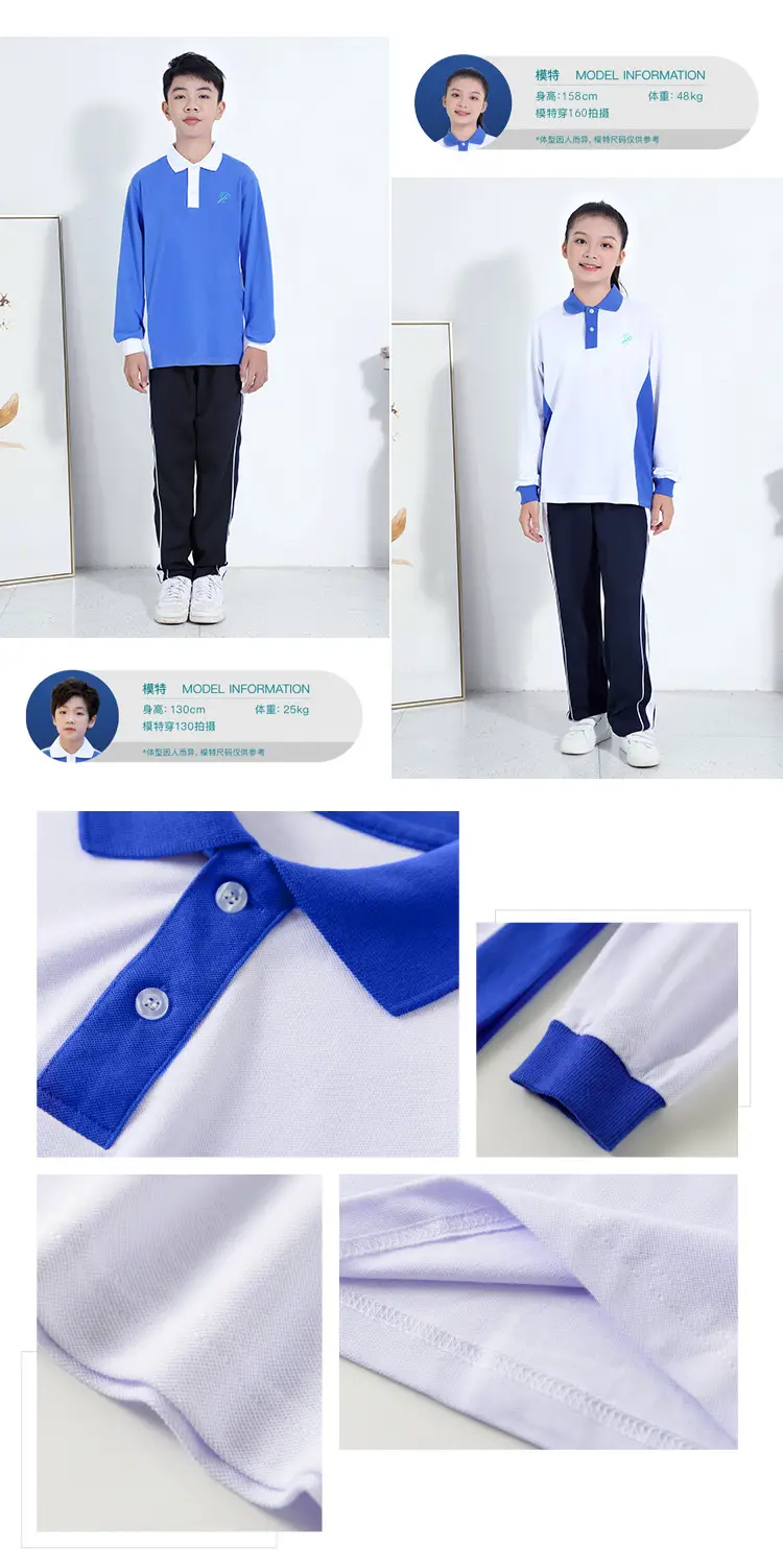 Shenzhen School Uniform 5A Grade Cotton Track Suit Navy White — feature 10