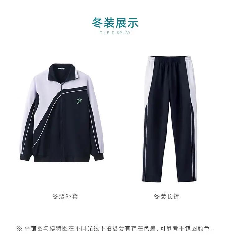 Shenzhen School Uniform 5A Grade Cotton Track Suit Navy White — feature 11
