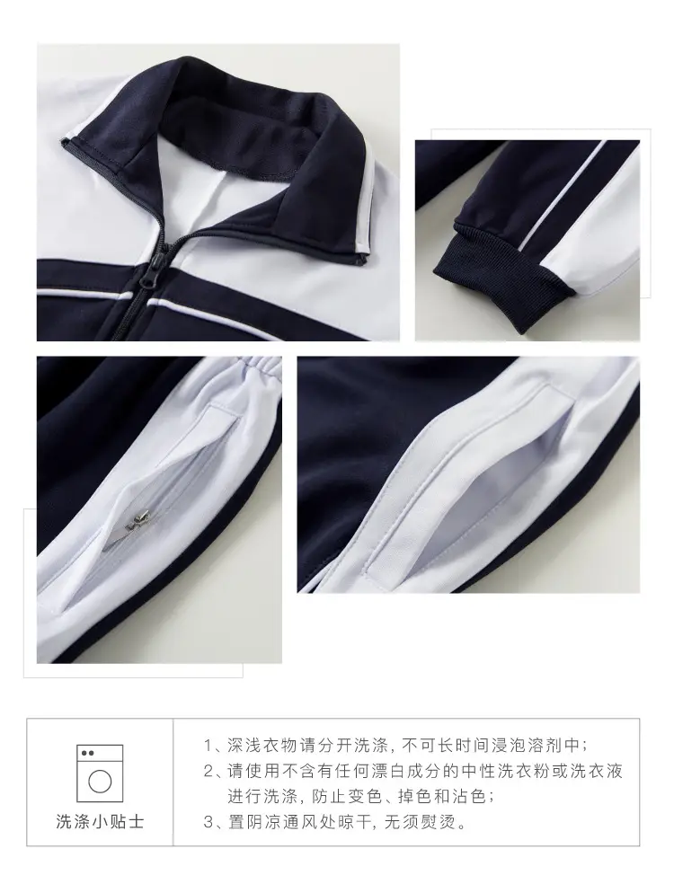 Shenzhen School Uniform 5A Grade Cotton Track Suit Navy White — feature 13