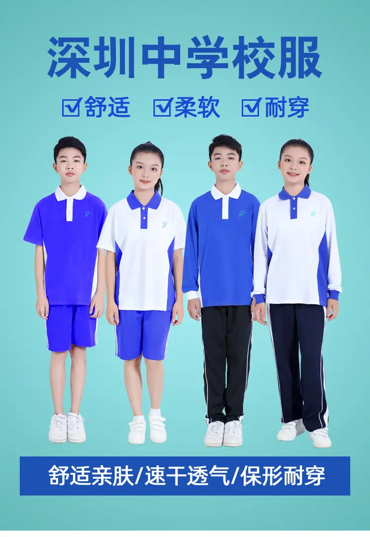 Shenzhen School Uniform 5A Grade Cotton Track Suit Navy White — feature 2