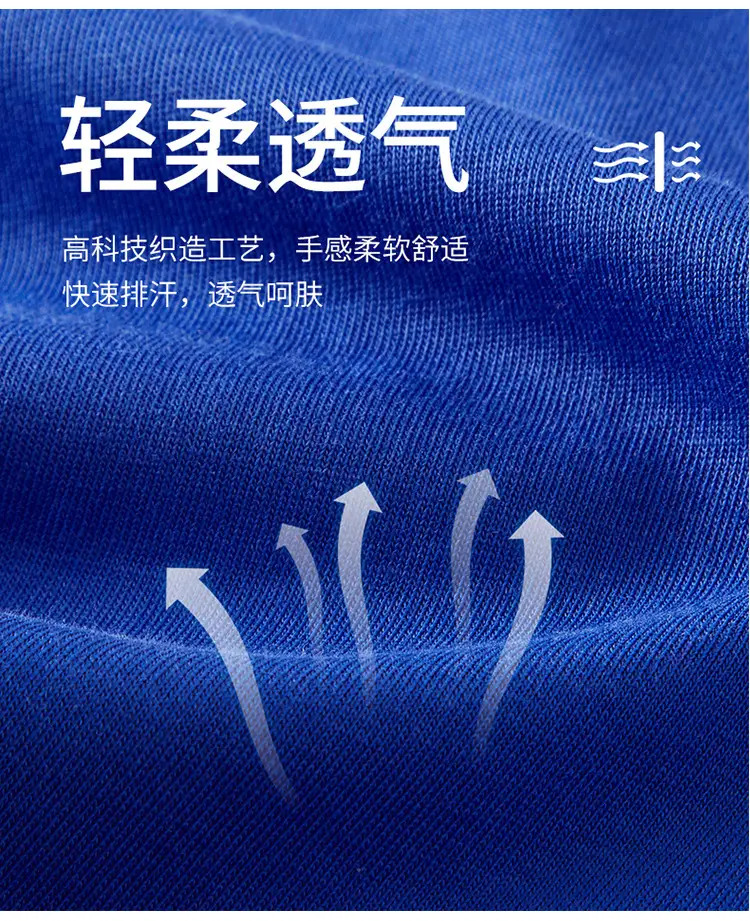 Shenzhen School Uniform 5A Grade Cotton Track Suit Navy White — feature 4
