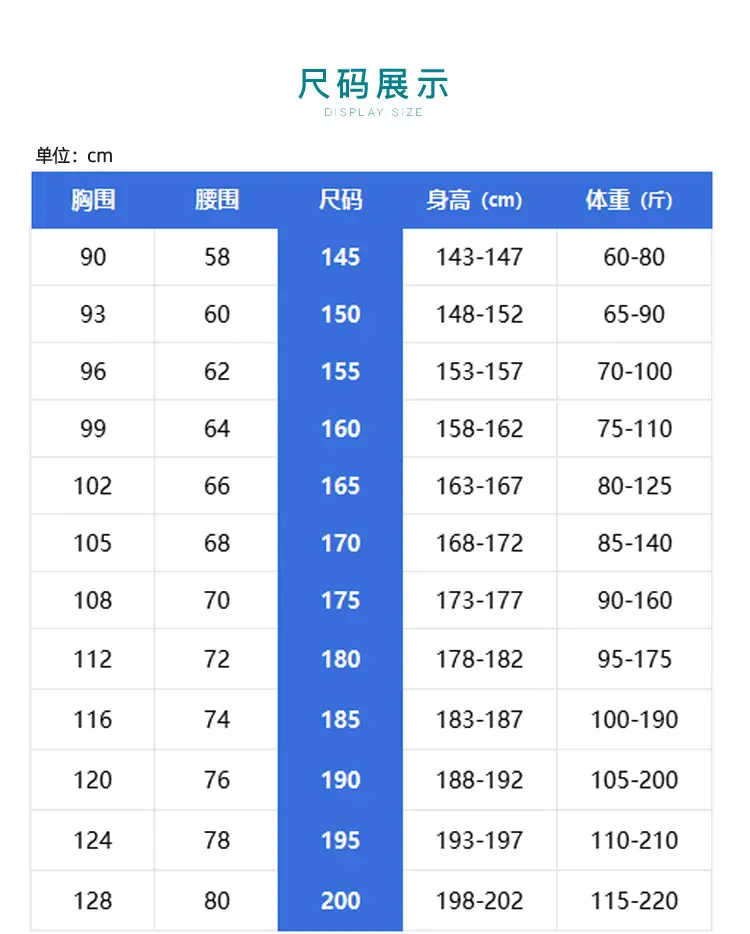 Shenzhen School Uniform 5A Grade Cotton Track Suit Navy White — feature 6