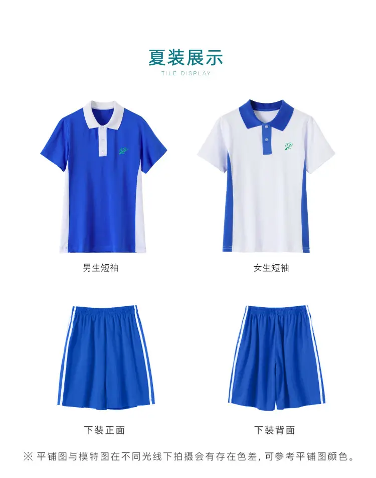 Shenzhen School Uniform 5A Grade Cotton Track Suit Navy White — feature 7