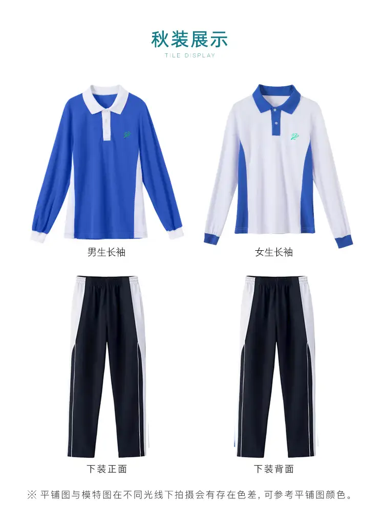 Shenzhen School Uniform 5A Grade Cotton Track Suit Navy White — feature 9