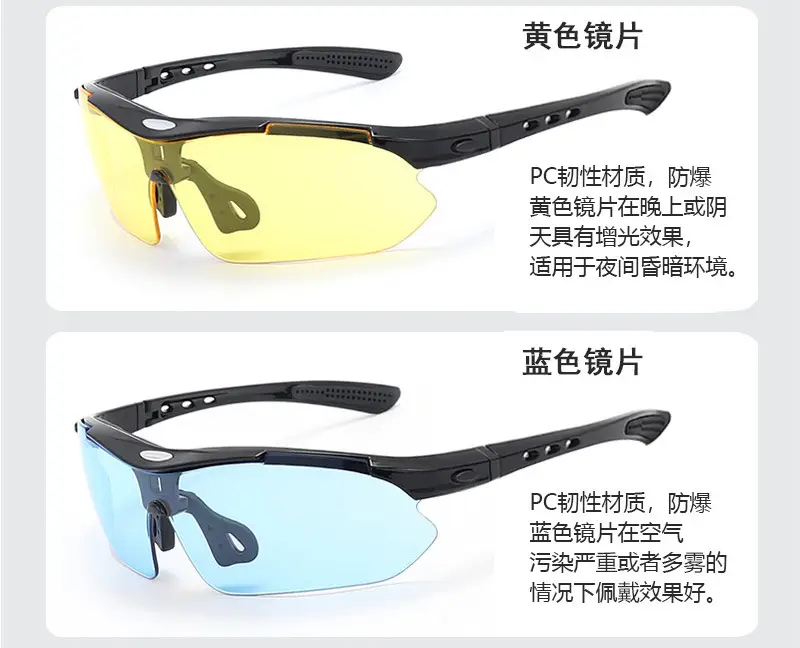 UV400 Tactical Sunglasses Black Anti-Wind Night Vision — feature 10
