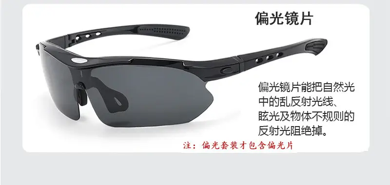 UV400 Tactical Sunglasses Black Anti-Wind Night Vision — feature 11