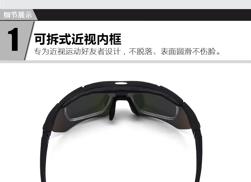 UV400 Tactical Sunglasses Black Anti-Wind Night Vision — feature 13