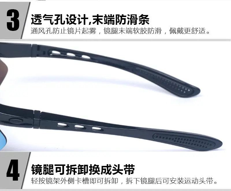 UV400 Tactical Sunglasses Black Anti-Wind Night Vision — feature 15