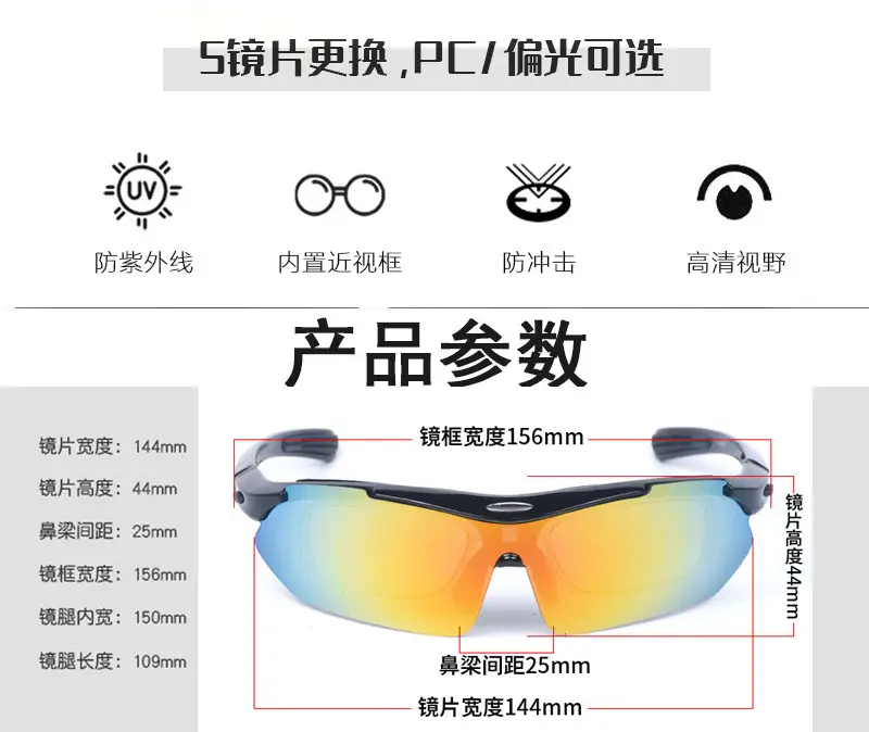UV400 Tactical Sunglasses Black Anti-Wind Night Vision — feature 5