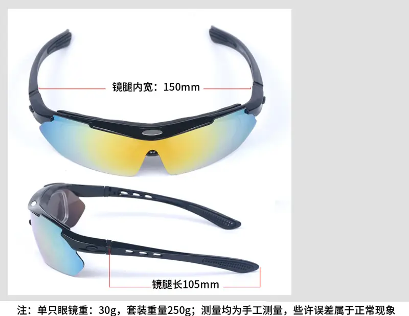 UV400 Tactical Sunglasses Black Anti-Wind Night Vision — feature 6