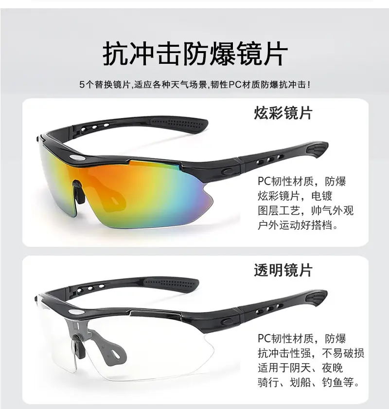 UV400 Tactical Sunglasses Black Anti-Wind Night Vision — feature 9