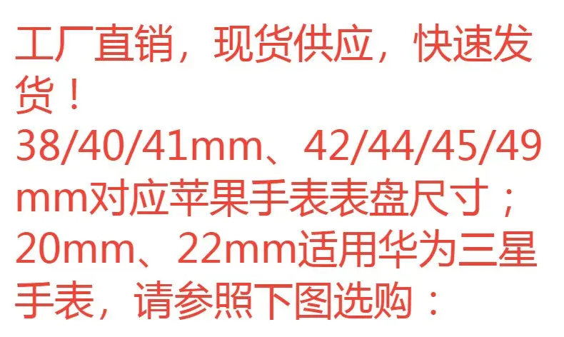 Apple Watch Stainless Steel Strap S8 Metal Band — feature 2