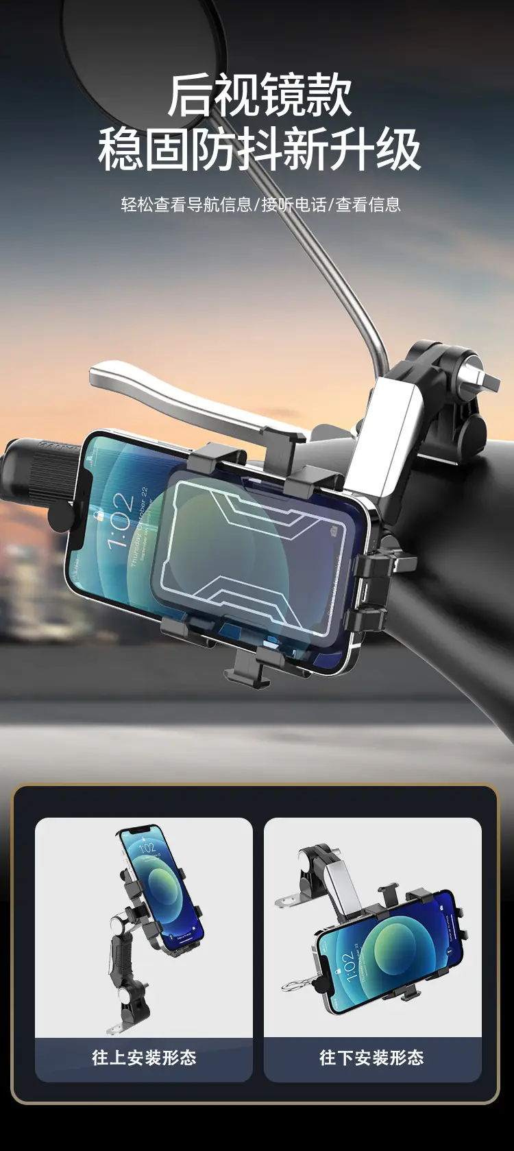 Cross-Border Motorcycle Phone Holder with 4-Way Buckle — feature 10
