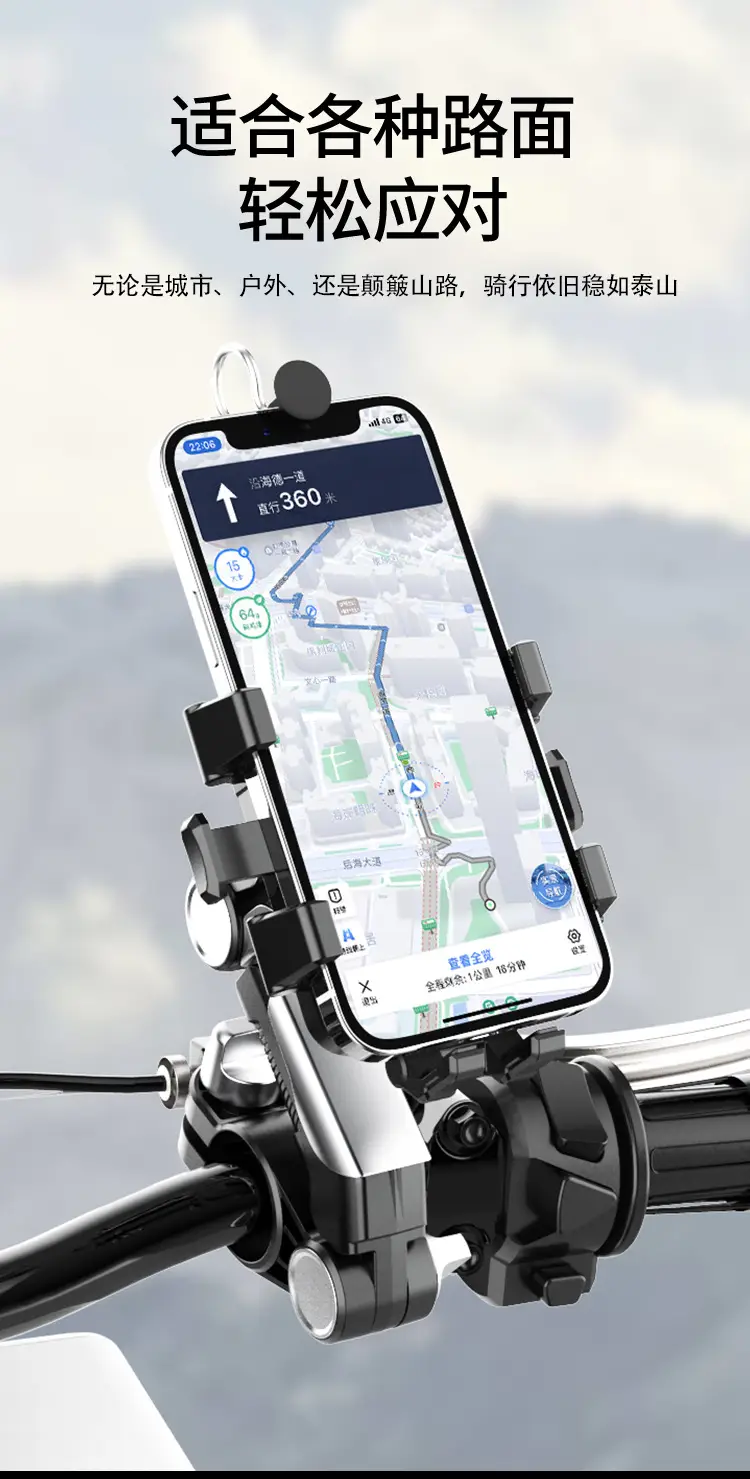 Cross-Border Motorcycle Phone Holder with 4-Way Buckle — feature 14