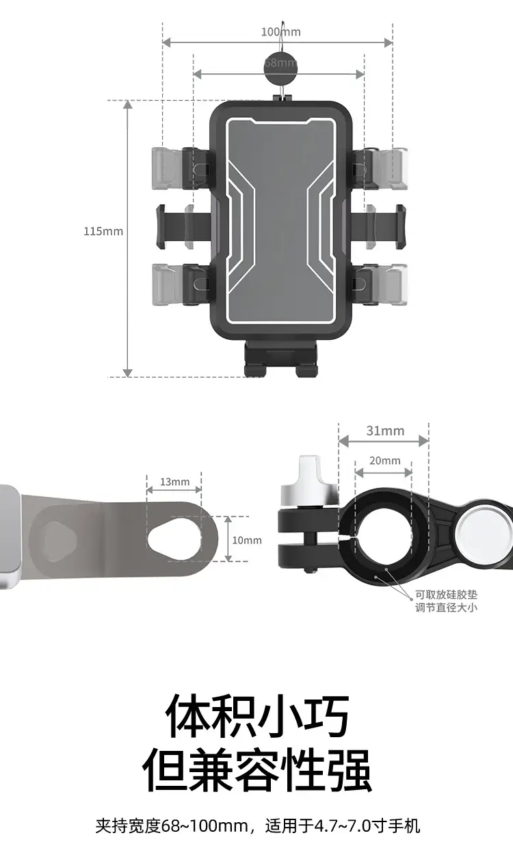 Cross-Border Motorcycle Phone Holder with 4-Way Buckle — feature 19