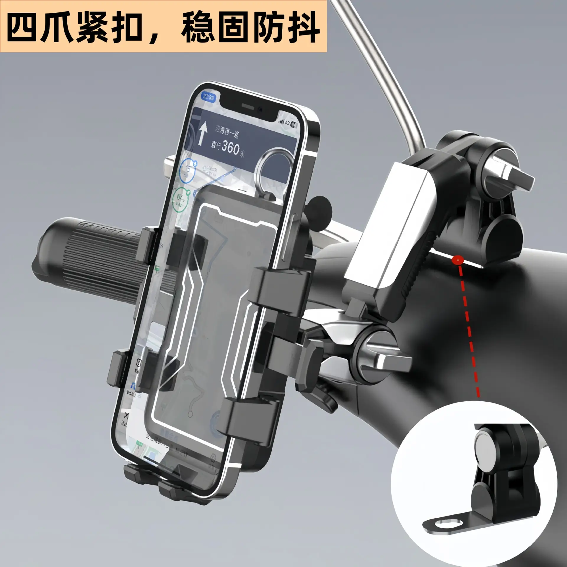 Cross-Border Motorcycle Phone Holder with 4-Way Buckle