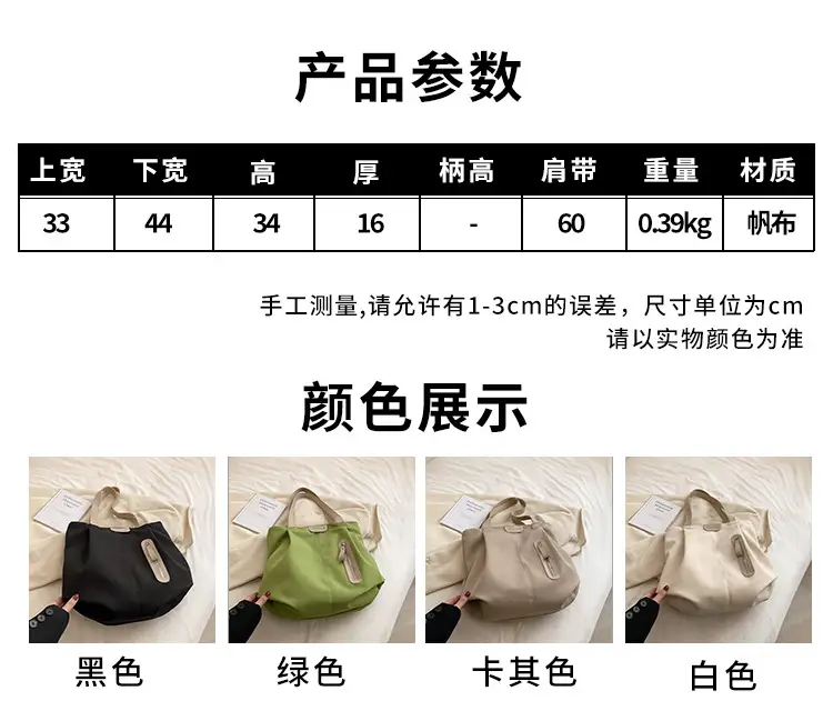 Women Canvas Shoulder Bag Large Capacity Summer 2026 — feature 11