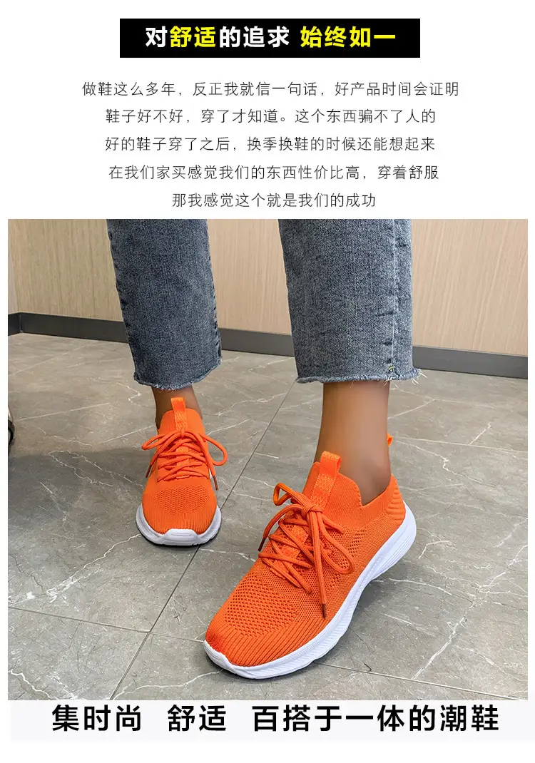 New Spring and Autumn Foreign Trade Women's Shoes Breathable Lovers Women's Casual Shoes Large Size Sports Shoes All-match Flying Woven Shoes Wholesale — feature 13