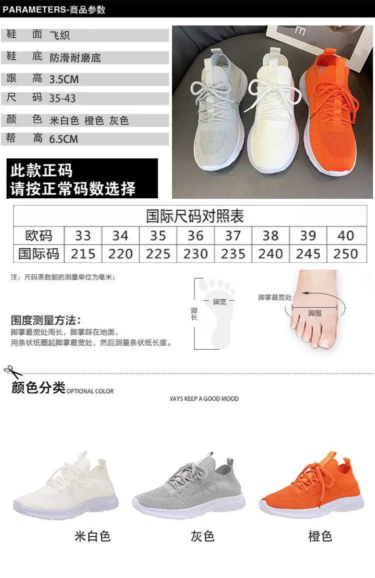New Spring and Autumn Foreign Trade Women's Shoes Breathable Lovers Women's Casual Shoes Large Size Sports Shoes All-match Flying Woven Shoes Wholesale — feature 15