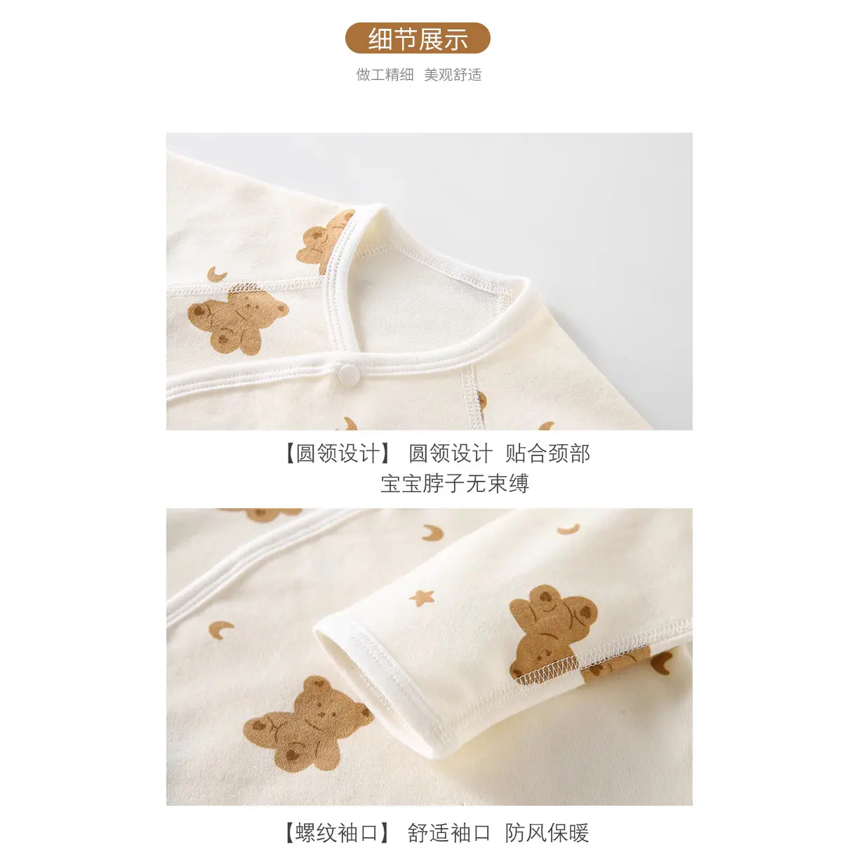 Baby's Pure Cotton Newborn Wrap Fart Clothes