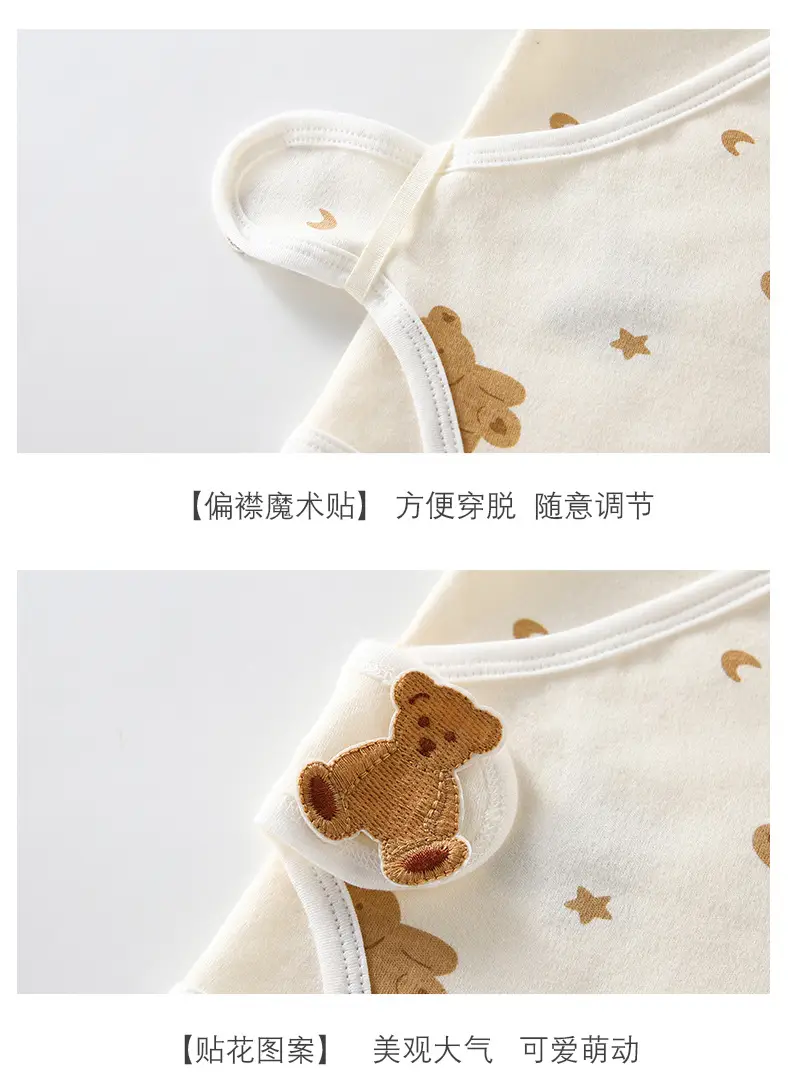 Baby's Pure Cotton Newborn Wrap Fart Clothes — feature 10
