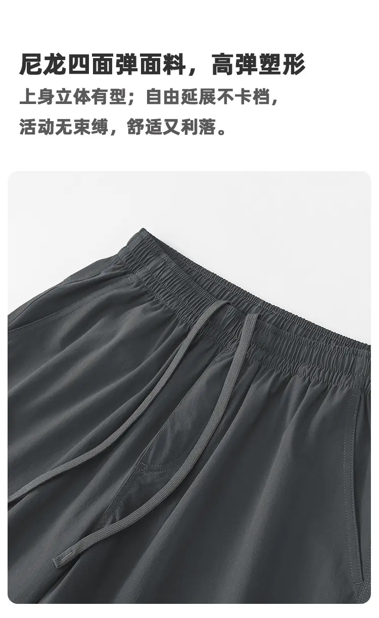 Men's Grey Teflon Shorts with Drawstring — feature 10