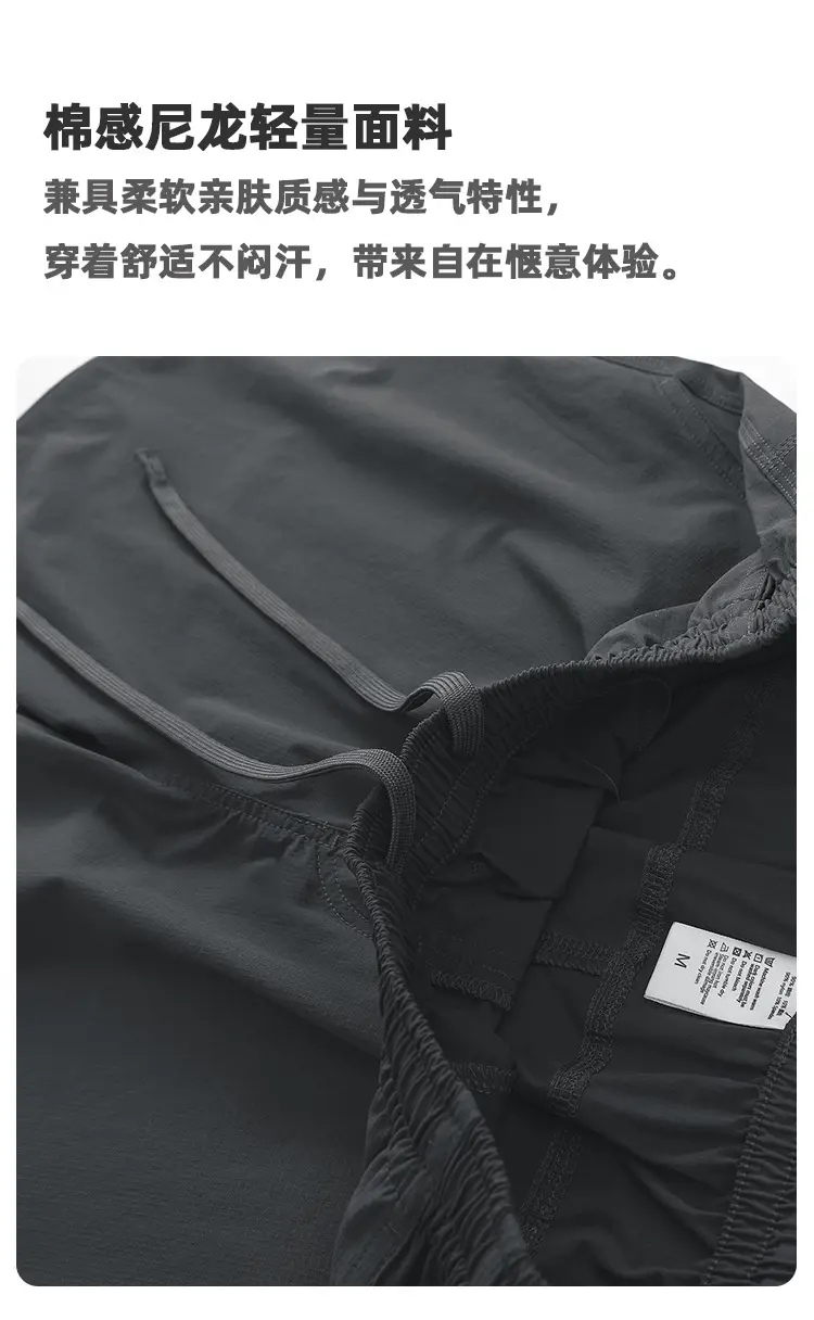Men's Grey Teflon Shorts with Drawstring — feature 11