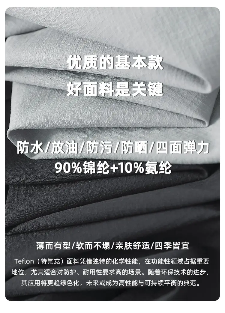 Men's Grey Teflon Shorts with Drawstring — feature 4
