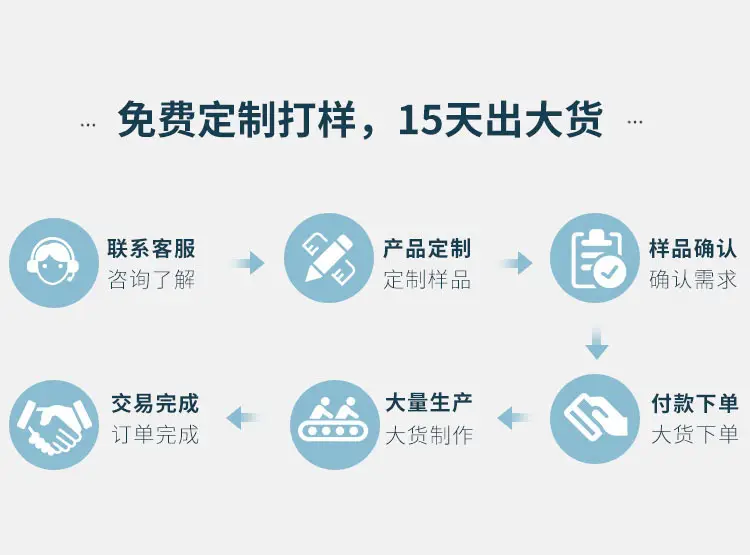 公司介绍_09