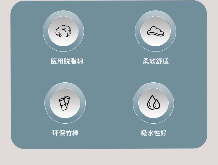 棉签_03