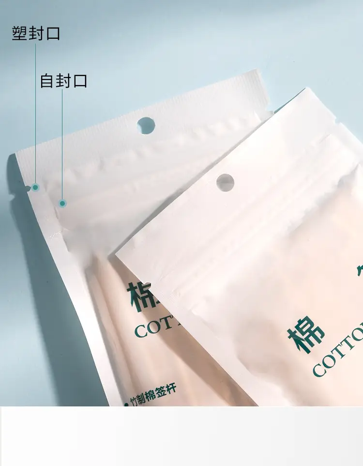 棉签_12