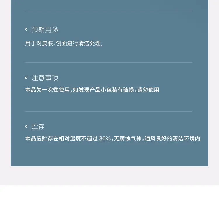棉签_17
