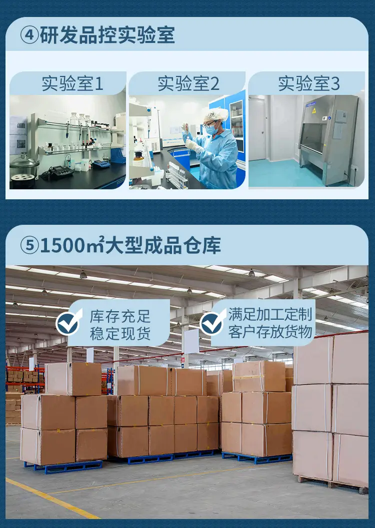 公司介绍_04