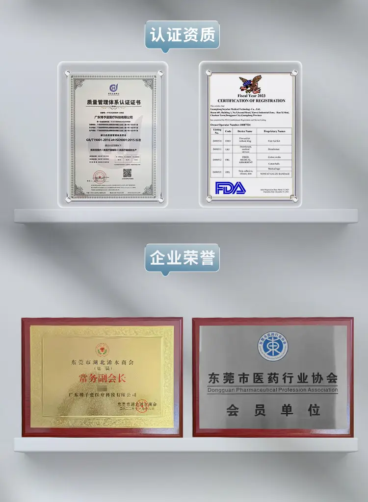 公司介绍_06