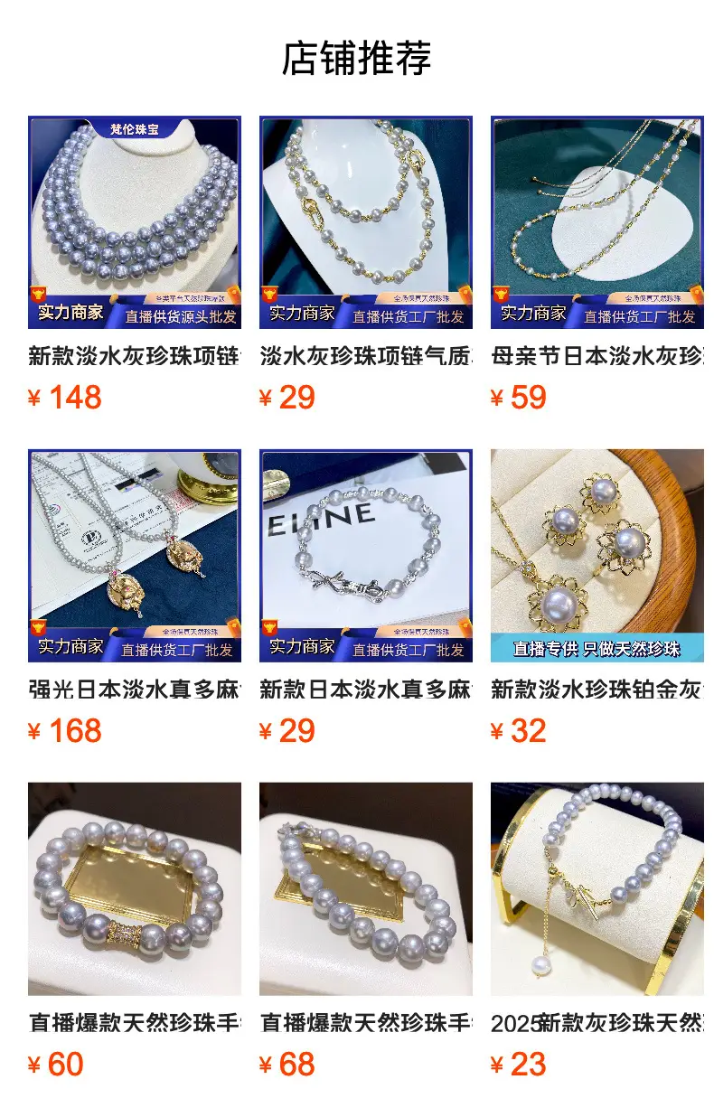 Japanese Pearl Gypsophila Necklace Set for Women — feature 7